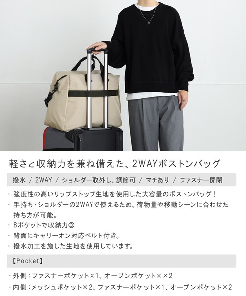 ALTROSE(アルトローズ)の「8ポケット ボストン リップストップ キャリーオン トラベル(ボストンバッグ・レディース・ベージュ/ブラック/チャコールグレー・FREE)」の4枚目の写真