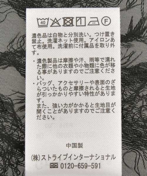 Green Parks(グリーンパークス)の「O.フサフサ2wayボウタイブラウス(シャツ/ブラウス・レディース・ブラック/オフホワイト・FREE)」の5枚目の写真