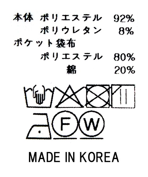 Gready Brilliant(グレディブリリアン)の「裏起毛セミフレアパンツ(その他パンツ・レディース・ブラック・36/38)」の8枚目の写真
