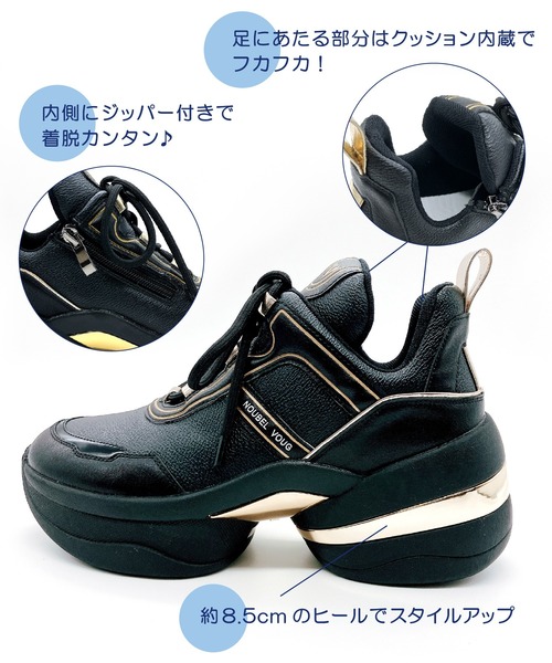 Noubel Voug Relax(ヌーベルヴォーグリラックス)の「上品スニーカー サッと履ける 異素材コンビ厚底 大人スニーカー【2026新作】(スニーカー・レディース・ブラック/ホワイト/シャンパン・25cm/24cm/23.5cm/23cm/24.5cm/22.5cm)」の18枚目の写真