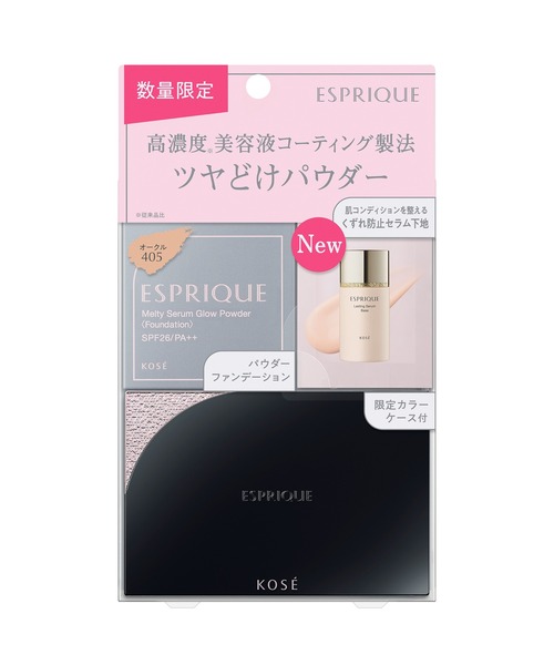 ESPRIQUE（エスプリーク）の「ヌードカバー ロングステイ パクト
