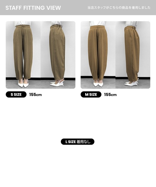 ELFRANK(エルフランク)の「セットアップ対応 センタープレスカーブパンツ ウエストゴム《着用動画あり》(その他パンツ・レディース・ブラウン/ベージュ・L/M/S)」の19枚目の写真