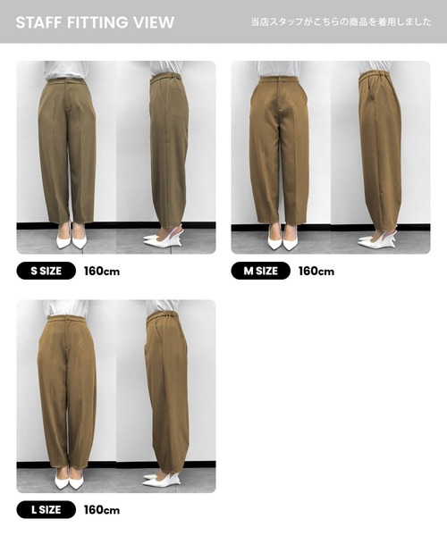 ELFRANK(エルフランク)の「セットアップ対応 センタープレスカーブパンツ ウエストゴム《着用動画あり》(その他パンツ・レディース・ブラウン/ベージュ・L/M/S)」の20枚目の写真
