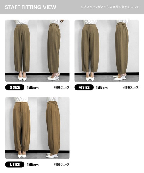 ELFRANK(エルフランク)の「セットアップ対応 センタープレスカーブパンツ ウエストゴム《着用動画あり》(その他パンツ・レディース・ブラウン/ベージュ・L/M/S)」の21枚目の写真