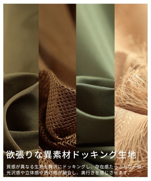 Sawa a la mode(サワアラモード)の「異素材ドッキングフレアカーゴスカート(スカート・レディース・ブラック/ブラウン・FREE)」の15枚目の写真