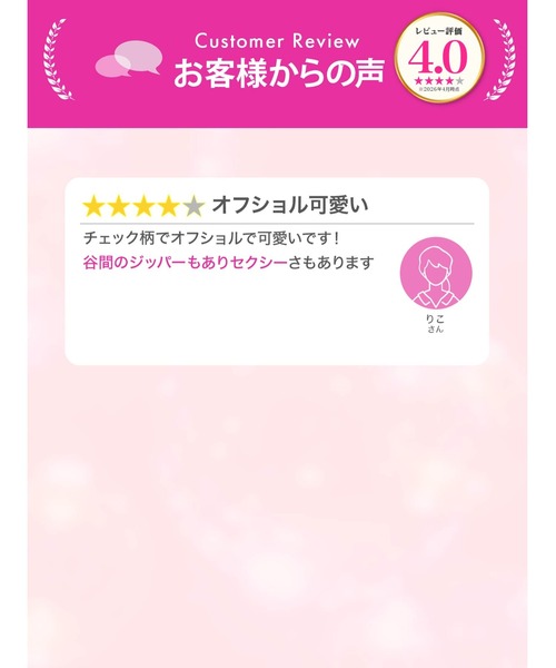 DAZZY(デイジー)の「リボン×チェック柄ノースリーブ襟付き胸元ジップタイトミニ丈キャバドレス(ドレス・レディース・ベージュ・M/L)」の2枚目の写真