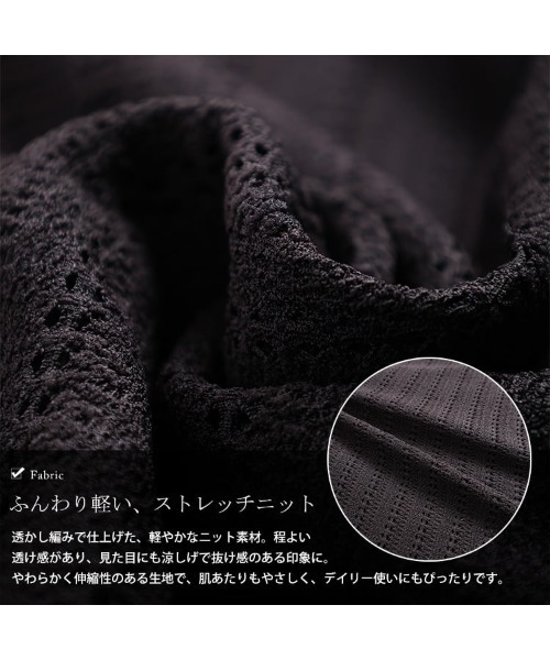 GOLDJAPAN（ゴールドジャパン）の「配色メローストライプ柄透かし編みニット【大きいサイズ対応】（ニット/セーター・レディース・オフホワイト/ブラック・LL/3L/4L/5L）」の7枚目の写真