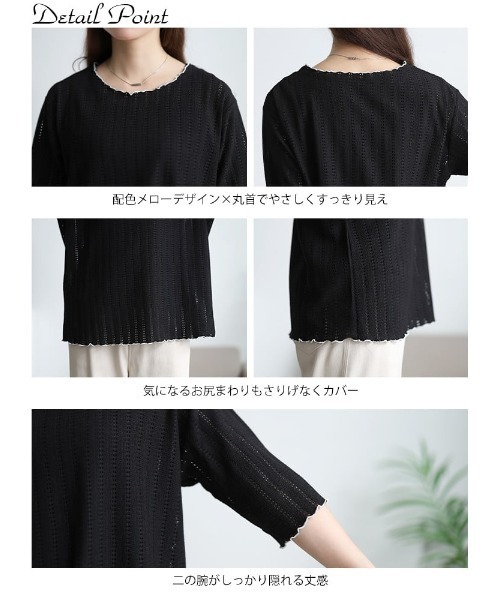 GOLDJAPAN（ゴールドジャパン）の「配色メローストライプ柄透かし編みニット【大きいサイズ対応】（ニット/セーター・レディース・オフホワイト/ブラック・LL/3L/4L/5L）」の13枚目の写真