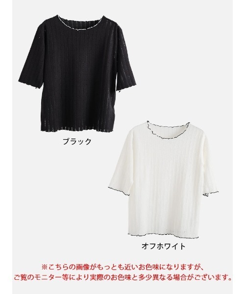 GOLDJAPAN（ゴールドジャパン）の「配色メローストライプ柄透かし編みニット【大きいサイズ対応】（ニット/セーター・レディース・オフホワイト/ブラック・LL/3L/4L/5L）」の12枚目の写真
