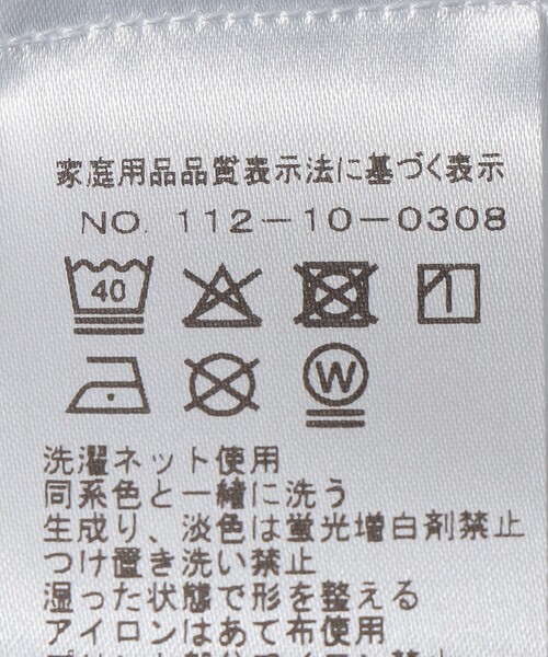 City Ambient Products(シティアンビエントプロダクツ)の「BIG ROCK CANDY MOUNTAINEERING: Ramblin’ Van Tシャツ(Tシャツ/カットソー・メンズ・ホワイト・MEDIUM/LARGE)」の5枚目の写真