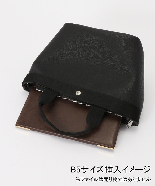 cache cache(カシュ カシュ)の「cachecache /カシュカシュ シュリンクフナガタ2WAYトート(トートバッグ・レディース・ベージュ/ブラック・FREE)」の14枚目の写真