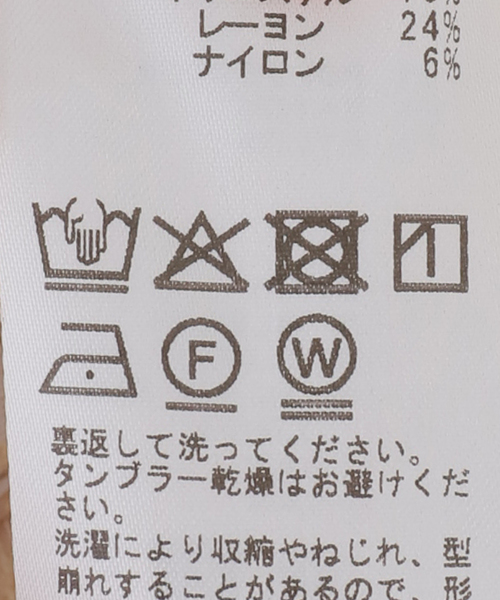 IENA LA BOUCLE(イエナラブークル)の「IENA LA BOUCLE フラワーJQストリングパンツ(その他パンツ・レディース・ベージュ・38/36)」の15枚目の写真