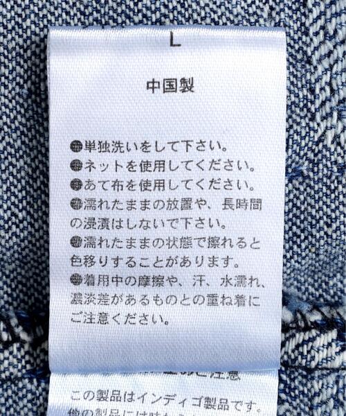 BEAVER(ビーバー)の「B omnivore/ビーオムニボー HANDSTITCH DENIM SHIRT 2(シャツ/ブラウス・メンズ・ブルー/ブラック・M/L)」の22枚目の写真