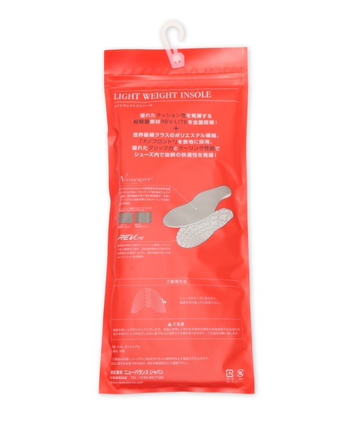 NEW BALANCE(ニューバランス)の「New Balance LIGHTWEIGHT INSOLE / ニューバランス ライトウェイト インソール(インソール/シューズクッション・メンズ・グレー・XXL/XL/L/M/S)」の6枚目の写真