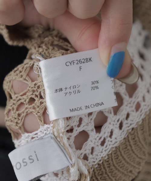 crossi(クロッシー)の「透かし編みボーダーニットパーカー(ニット/セーター・レディース・ベージュ・FREE)」の16枚目の写真