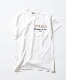 サマソ二2019: 野性爆弾 くっきー Tシャツ ■