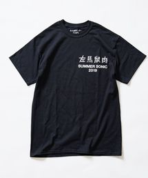 サマソ二2019: 野性爆弾 くっきー Tシャツ ■