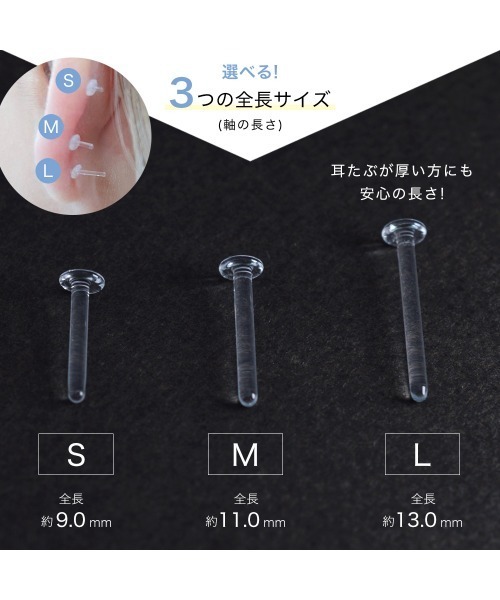 Piena（ピエナ）の「ガラス透明ピアス 金属アレルギー対応 20G 18G 16G 14G リテーナー ばれないピアス 強化ガラス ボディピアス（ピアス（片耳用）・レディース・その他2/その他4/その他1/その他3・S/L/M）」の7枚目の写真