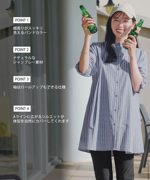 Tiaclasse(ティアクラッセ)の「バンドカラーシャツチュニックブラウス(シャツ/ブラウス・レディース・ネイビー/オフホワイト/サックスブルー/ブルー系その他/ホワイト系その他/ピンク/グリーン/ブラック・M/L)」の9枚目の写真