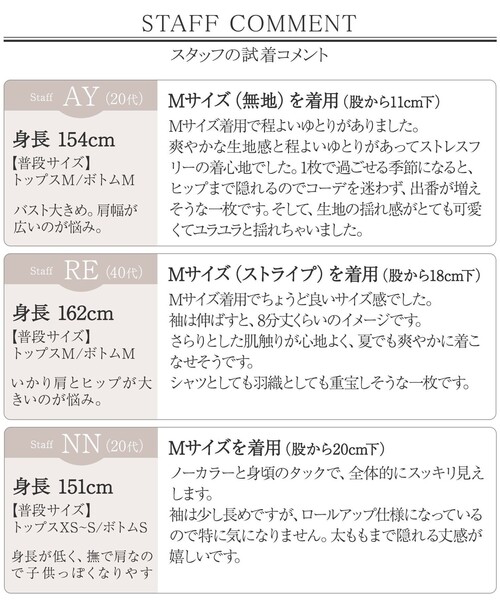 Tiaclasse(ティアクラッセ)の「バンドカラーシャツチュニックブラウス(シャツ/ブラウス・レディース・ネイビー/オフホワイト/サックスブルー/ブルー系その他/ホワイト系その他/ピンク/グリーン/ブラック/ベージュ系その他/ブルー系その他2・M/L)」の11枚目の写真