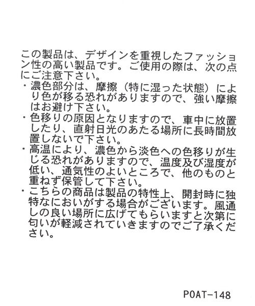 GLOBAL WORK(グローバルワーク)の「URBANCARRY バッグパック/273425(バックパック/リュック・メンズ・ブラック・FREE)」の9枚目の写真