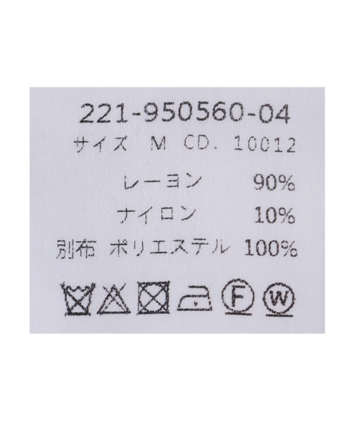INGNI（イング）の「ボウタイ付フリル袖ニット（ニット/セーター・レディース・ブラック/アイボリー/ピンク系5/グレー系その他・M）」の17枚目の写真