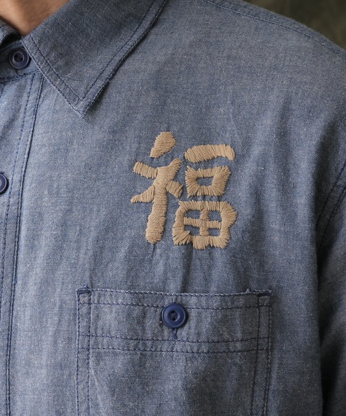 ベトジャンモチーフ手刺繍 スーベニアシャンブレーワークシャツ