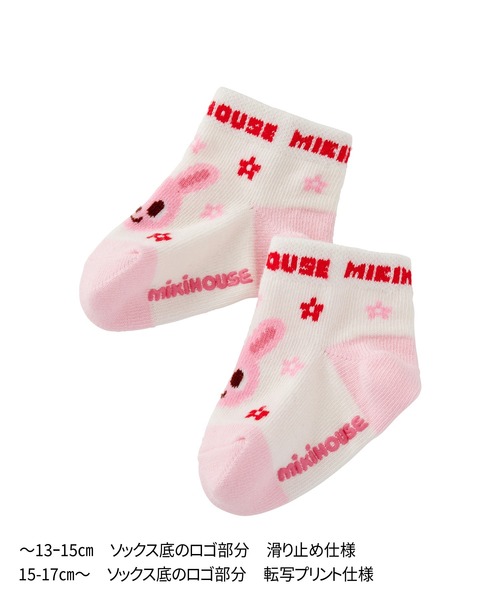MIKI HOUSE(ミキハウス)の「ローカットソックスパック3足セット(11cm-17cm)(ソックス/靴下・キッズ・ブルー/ピンク/ホワイト/マルチ・13cm/11cm/15cm/11-13cm/13-15cm)」の6枚目の写真