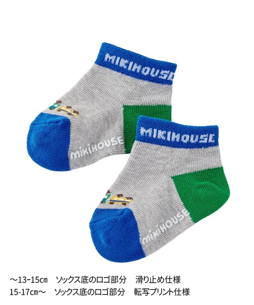 MIKI HOUSE(ミキハウス)の「ローカットソックスパック3足セット(11cm-17cm)(ソックス/靴下・キッズ・ブルー/ピンク/ホワイト/マルチ・13cm/11cm/15cm/11-13cm/13-15cm)」の14枚目の写真