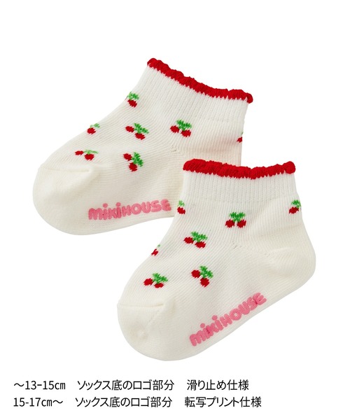 MIKI HOUSE(ミキハウス)の「ローカットソックスパック3足セット(11cm-17cm)(ソックス/靴下・キッズ・ブルー/ピンク/ホワイト/マルチ・13cm/11cm/15cm/11-13cm/13-15cm)」の18枚目の写真