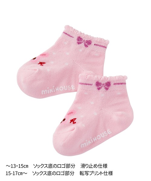 MIKI HOUSE(ミキハウス)の「ローカットソックスパック3足セット(11cm-17cm)(ソックス/靴下・キッズ・ブルー/ピンク/ホワイト/マルチ・13cm/11cm/15cm/11-13cm/13-15cm)」の20枚目の写真