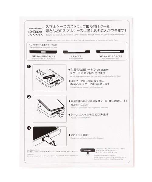 MANASTASH（マナスタッシュ）の「MANASTASH/マナスタッシュ/SMART PHONE STRAP 1.0（スマホグッズ・メンズ・ブラック・F）」の4枚目の写真