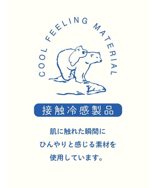 Samansa Mos2（サマンサ モスモス）の「【クールコットン】柄アソート袖タッククルーネックブラウス（シャツ/ブラウス・レディース・チャコールグレー/ブラウン/ベージュ/キナリ・F）」の20枚目の写真