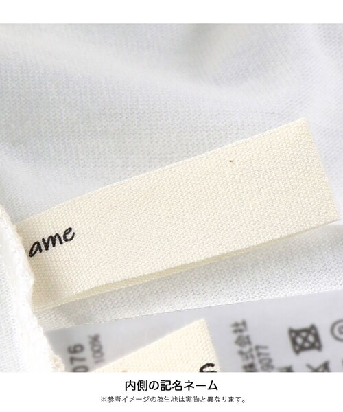 DRC branshes（ディーアールシーブランシェス）の「【WEB限定/DRC】綿100％bコレグラフィック長袖Tシャツ ロンT（Tシャツ/カットソー・キッズ・オフホワイト/ホワイト/アイボリー/その他2/その他4/その他3/その他5/ブラック/その他1/ブルー/その他6/チャコールグレー/オリーブ・140/160/120/100/150/110/130）」の21枚目の写真