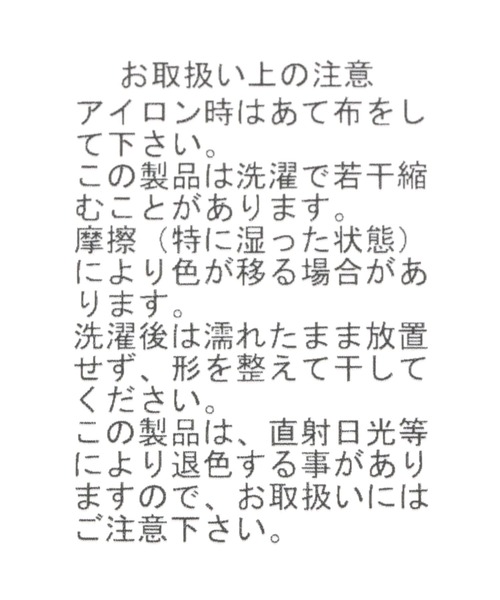 LEPSIM（レプシィム）の「【OSAMU GOODS×LEPSIM】クッションカバー　 987224（クッション/クッションカバー・レディース・チャコールグレー/ベージュ/アイボリー/グレー系その他・ONE SIZE）」の13枚目の写真