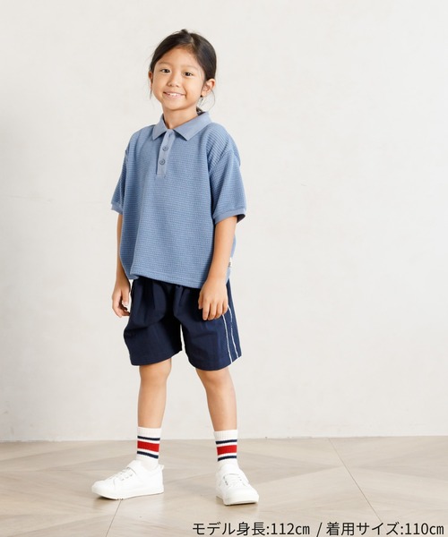 MAKE YOUR DAY（メイクユアデイ）の「セットアップできるサイドラインパンツ■80～140cm（その他パンツ・キッズ・ブルー/ネイビー・80/90/100/110/120/130/140）」の7枚目の写真