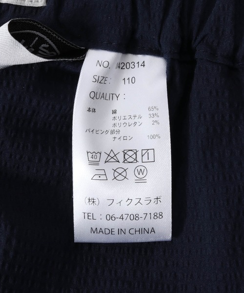 MAKE YOUR DAY（メイクユアデイ）の「セットアップできるサイドラインパンツ■80～140cm（その他パンツ・キッズ・ブルー/ネイビー・80/90/100/110/120/130/140）」の15枚目の写真