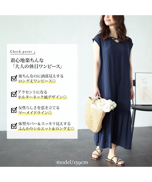 GOLDJAPAN（ゴールドジャパン）の「ホルターネック風マーメイドワンピース【大きいサイズ対応】（ワンピース・レディース・ネイビー/ブラック/グリーン・LL/3L/4L/5L）」の5枚目の写真