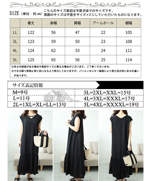 GOLDJAPAN（ゴールドジャパン）の「ホルターネック風マーメイドワンピース【大きいサイズ対応】（ワンピース・レディース・ネイビー/ブラック/グリーン・LL/3L/4L/5L）」の21枚目の写真