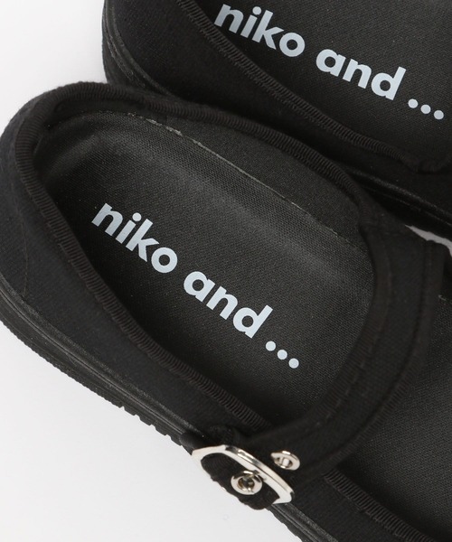 バラ売可　ニコアンド大1体 niko and（ニコアンド）の「解体パズルLite（おもちゃ）」 - WEAR