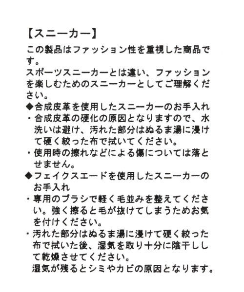 niko and...（ニコアンド）の「オリジナルワンストラップスニーカー（スニーカー・レディース・ブラック/レオパード/シルバー・SMALL/LARGE/MEDIUM）」の9枚目の写真