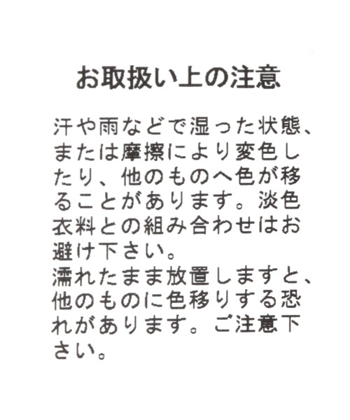 niko and...（ニコアンド）の「オリジナルワンストラップスニーカー（スニーカー・レディース・ブラック/レオパード/シルバー・SMALL/LARGE/MEDIUM）」の10枚目の写真