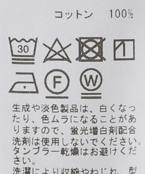 EDIT. FOR LULU(エディットフォールル)の「abc フーディートップ(Tシャツ/カットソー・レディース・ホワイト・FREE)」の14枚目の写真