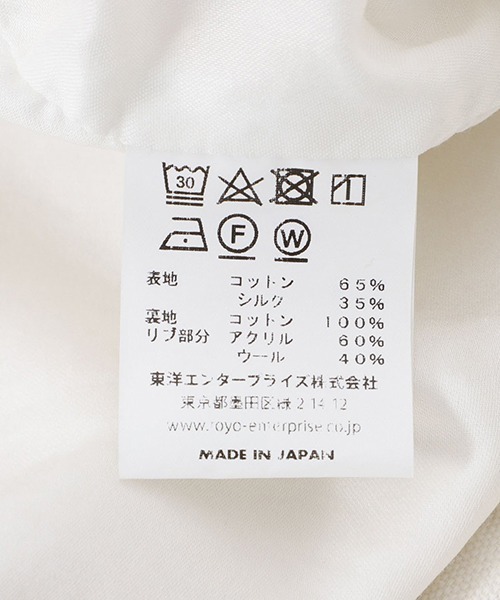 GOLD（ゴールド）の「東洋エンタープライズ GOLD / ゴールド：COTTON/SILK NEP DUCK ZIP PARKA：24A-GL15475[MUS]（パーカー・メンズ・オフホワイト・M）」の7枚目の写真