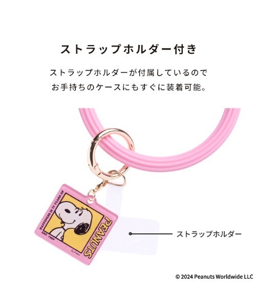 PEANUTS/ピーナッツ 各種スマートフォン対応 シリコン ハンド
