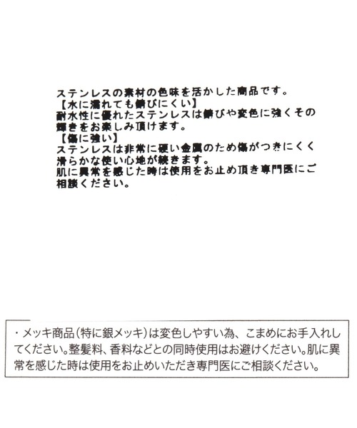 LEPSIM(レプシィム)の「ステンレスイヤークリップ 161577(イヤリング・レディース・シルバー/ゴールド・ONE SIZE)」の6枚目の写真