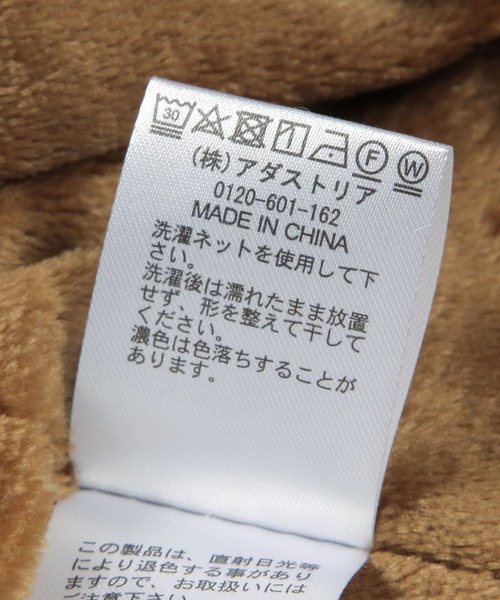 studio CLIP（スタディオクリップ）の「ヘリンボーンファーコート