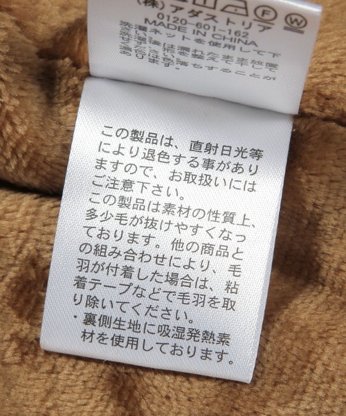 studio CLIP（スタディオクリップ）の「ヘリンボーンファーコート