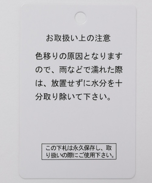 LAKOLE(ラコレ)の「スエード柄シャツ/291286(シャツ/ブラウス・メンズ・ネイビー/ホワイト/サンドグレー・MEDIUM/LARGE)」の20枚目の写真