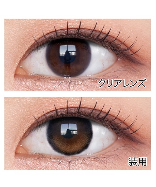 OLENS（オーレンズ）の「OLENS Glowy 1day ブラック（10枚入り）（コンタクトレンズ・カラコン・レディース・ブラック・-0.50/-6.50/-7.00/-7.50/-8.00/-3.25/-3.50/-3.75/-4.25/-4.50/-4.75/-1.00/-1.50/-2.00/-2.50/-2.75/-3.00/-6.00/-5.50/-5.00/-1.75/-1.25/±0.00/-2.25/-4.00/-10.00/-9.50/-9.00/-8.50）」の3枚目の写真